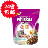 腐败猫-whiskas伟嘉幼猫猫粮 吞拿鱼及三文鱼味 1.2kg