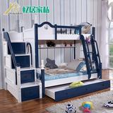 地中海床韩式儿童床上下床高低床母子床子母实木双层床1.2/1.5米