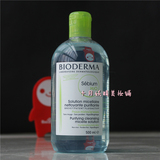 香港代购Bioderme贝德玛净研洁肤卸妆液 500ml 大绿水混合型/油性