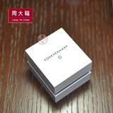 CTF周大福 forevermark首饰盒 专柜正品 钻戒盒  戒指盒高档限量