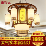 中式仿古吊灯复古典灯笼实木雕花羊皮灯时尚客厅餐厅饭店茶楼灯具