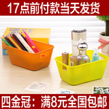 9.9包邮 创意桌面化妆品收纳盒韩国办公桌面收纳盒塑料杂物收纳盒