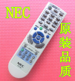 原装品质 NEC投影机/仪遥控器 VT675 VT676+ VT695+ VT700 VT800