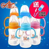 日康 标准口径PP奶瓶 宝宝自动吸管奶瓶新生儿防胀气防摔带把手柄