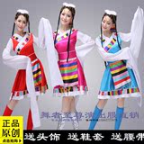 水袖长袖藏族舞蹈服装女装西藏演出表演服饰民族舞台表演服装