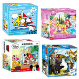 二套包邮 迪士尼儿童拼图80片盒装纸质平面儿童益智玩具白雪公主