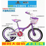 永久-正品女童车甜美公主典雅款碳钢支架12-18寸2-14岁儿童自行车