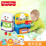 费雪牌Fisher price早教益智玩具趣味学习厨房双语版婴幼宝宝玩具