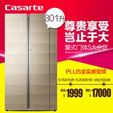 卡萨帝 BCD-801WBCAU1 801升 大容量 对开门冷藏冷冻电冰箱