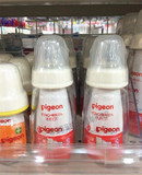 现货 日本代购 贝亲标准口径硅胶奶嘴玻璃 奶瓶 标口