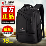 新款正品瑞戈瑞士军刀双肩包男女14寸15寸电脑包商务旅行背包书包
