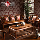 韩优佳红木家具 红木沙发明式皇宫全实木太师椅套装中式客厅组合