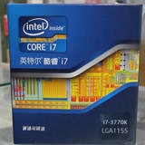 Intel/英特尔 i7 3770k盒装四核CPU三年包换 主频3.5GHZ  1155针