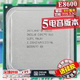 英特尔 Intel酷睿2双核E8600 EO版 成色全新 775针CPU散片 正式版
