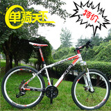 单骑天下-组装DIY山地车自行车特价XF200 BB5碟刹SHIMANO27速套件