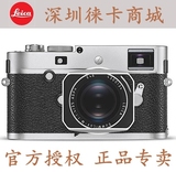 Leica/徕卡最新数码单反相机M240P 大M MP M9 M9P升级版 正品