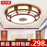 中式吸顶灯圆形客厅实木艺灯具现代简约餐厅卧室led书房灯饰1394