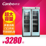 Canbo/康宝 GPR700A-3双门立式大型酒店食堂餐具杀菌保洁消毒碗柜