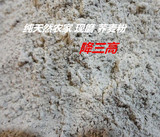 广西农家粗粮纯天然荞麦 有机荞麦面粉 现磨荞麦粉杂粮500g