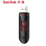 SanDisk闪迪U盘64G 酷悠 高速USB3.0 CZ600 64G加密商务U盘正品