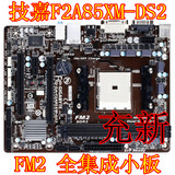技嘉GA-F2A85XM-DS2 A85主板FM2 USB3.0 SATA3.0拼华硕A75 A88