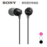 热卖Sony/索尼 MDR-EX15LP入耳式耳机MP3电脑耳塞重低音清晰正品