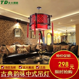 现代中式实木复古羊皮吊灯具喜庆红灯笼餐厅阳台过道玄关酒店工程