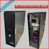 DELL/戴尔 OPTIPLEX GX520准系统主机，小主机，办公商业首先