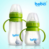 新生婴儿全硅胶奶瓶带手柄自动吸管宽口径 宝宝抗菌防摔正品