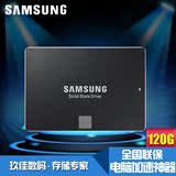 Samsung/三星 MZ-750120B/CN750EVO 120G笔记本台式机SSD固态硬盘