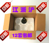 上海红酒泡沫箱6支装酒盒+3层硬纸箱包邮抗压快递箱厂家直销特价