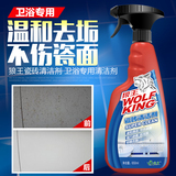 除垢王瓷砖清洁剂强力去污地板地砖划痕修复水泥浴室清洗家用