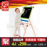 德国Hape磁性画板画架 可升降大号双面儿童木制写字板 礼物3-5岁