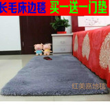 加厚地毯客厅卧室房间满铺丝毛地垫榻榻米床边家用可手洗长方形