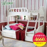 欧式田园全实木子母床 简约美式白色上下床高低床儿童双层床拖床