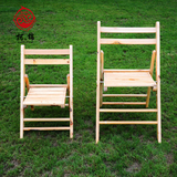 全实木折叠木椅子批发香柏木凳子木质户外便携式靠背椅木椅子包邮