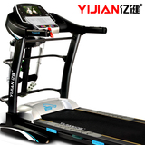 亿健黑豹XL家用超静音跑步机2015新款特价健身器材折叠电动跑步机
