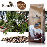包邮Benzen金牌系列牙买加蓝山咖啡豆进口拼配250g咖啡磨粉请备注