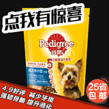 宝路狗粮 中小型犬成犬狗粮鸡肉味1.8kg泰迪博美金毛贵宾通用犬粮