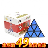 正品圣手弹簧可调三角金字塔三阶异形魔方智力比赛专用益智玩具