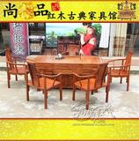 中式古典红木家具非洲黄花梨木富贵茶桌将军茶台实木功夫茶桌椅