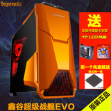 鑫谷战舰EVO 游戏机箱 台式电脑机箱 USB3 下置电源 水冷机箱