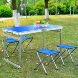 新款超强折叠桌户外折叠桌子折叠餐桌桌子折叠摆摊折叠桌铝合金桌