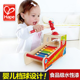 德国Hape 手敲琴台婴儿小木琴 益智玩具1-2岁一周岁宝宝生日礼物