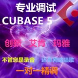 声卡精调创新5.1 7.1艾肯根据人声调试win7 64 XP cubase机架电音