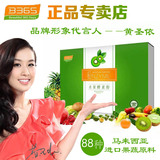 【官方正品】B365水果酵素粉 清肠通便瘦身养颜 新鲜水果美化孝素