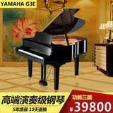 日本二手钢琴原装yamaha 高端演奏雅马哈三角钢琴G3E