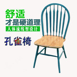 美式乡村铁艺孔雀椅餐椅 实木 整装 咖啡椅子 组合做旧仿古办公椅