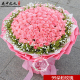 全国送花99朵粉玫瑰花束鲜花速递同城送花广州珠海深圳花店送上门