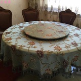 圆桌桌布圆形布艺长方形台布正方形欧式高档蓝色绣花客厅茶几餐桌